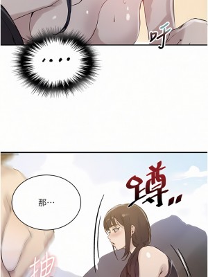 秘密教學 162-163話_163_01