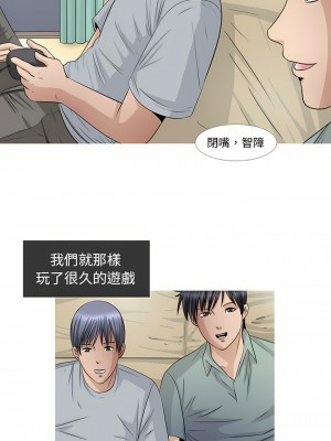 情事物語 Classic 47-48話_47_3