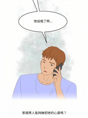 情事物語Friend 43-44話_44_9