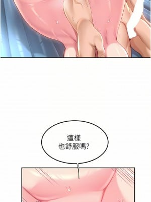 深度交流會 54-55話_55_18