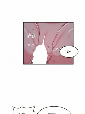 深度交流會 54-55話_54_01