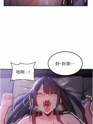 深度交流會 54-55話_54_23