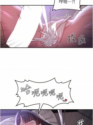 深度交流會 54-55話_54_22