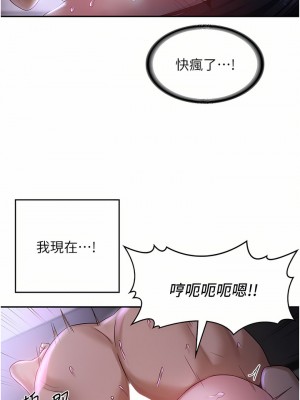 深度交流會 54-55話_54_15