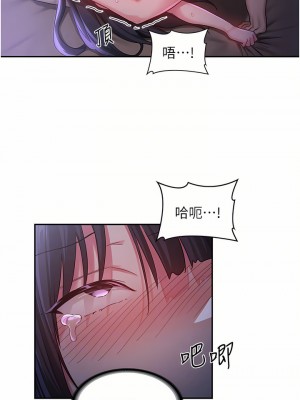 深度交流會 54-55話_54_16