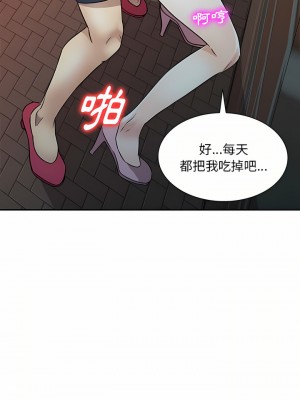 私房家教課 25-26話_25_17