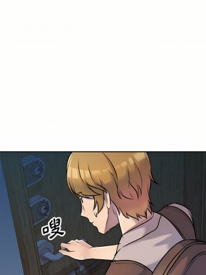 私房家教課 25-26話_26_19