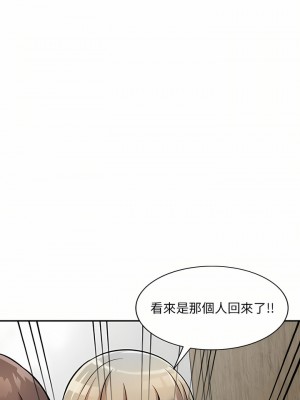 私房家教課 25-26話_25_02