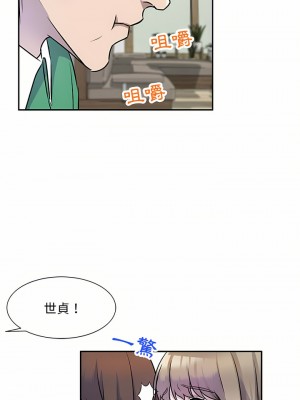 私房家教課 25-26話_26_06