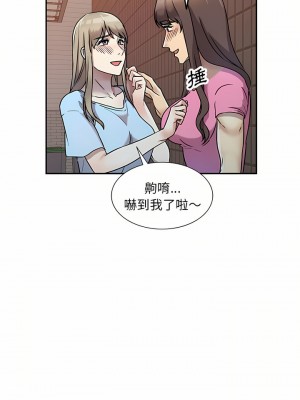 私房家教課 25-26話_25_13