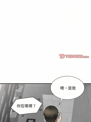 私房家教課 25-26話_25_11