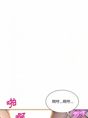 私房家教課 25-26話_25_01