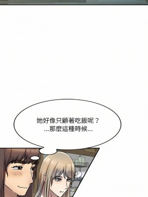 私房家教課 25-26話_26_03