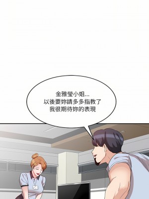 不良大嫂 8-9話_08_05