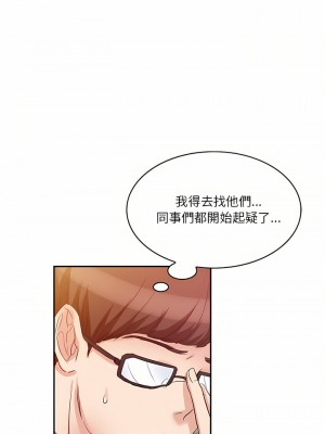 不良大嫂 8-9話_09_06