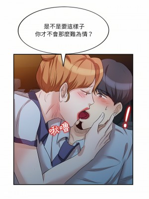 不良大嫂 8-9話_08_16