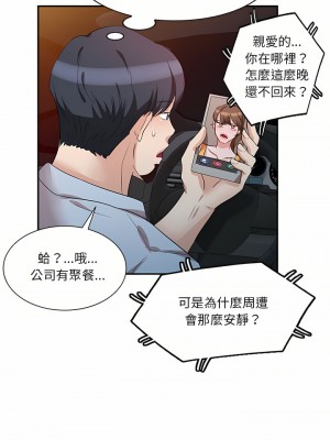 不良大嫂 8-9話_08_13