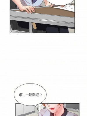 不良大嫂 8-9話_08_04