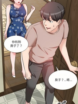 不良大嫂 8-9話_09_11