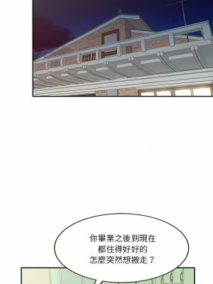 不良大嫂 8-9話_09_10