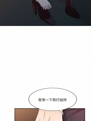 不良大嫂 8-9話_08_14