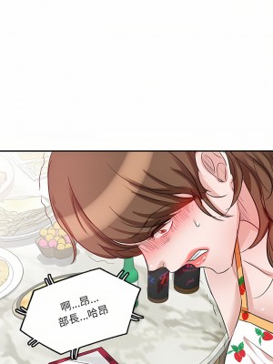 不良大嫂 8-9話_08_18