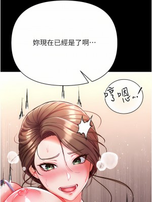 第一大弟子 12-13話_12_15