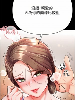 第一大弟子 12-13話_12_20