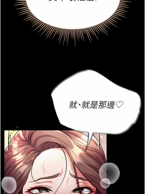 第一大弟子 12-13話_13_08