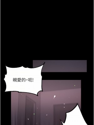 第一大弟子 12-13話_13_13