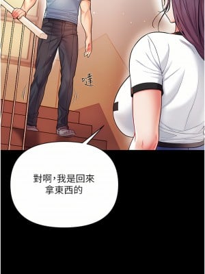 第一大弟子 12-13話_13_35