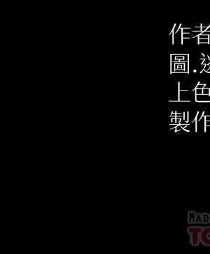 第一大弟子 12-13話_13_04