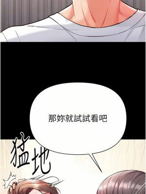 第一大弟子 12-13話_12_18