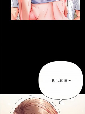 第一大弟子 12-13話_12_17