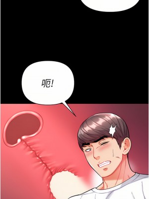 第一大弟子 12-13話_12_24