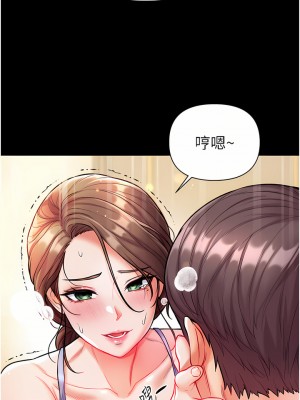 第一大弟子 12-13話_12_25