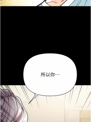 第一大弟子 12-13話_13_27