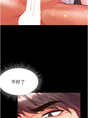 第一大弟子 12-13話_12_28