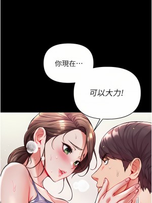 第一大弟子 12-13話_12_35