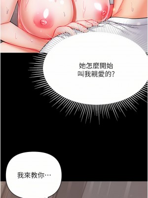 第一大弟子 12-13話_12_22