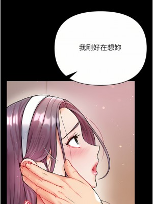 第一大弟子 12-13話_13_36