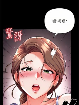 第一大弟子 12-13話_12_36