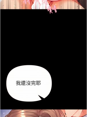 第一大弟子 12-13話_13_02