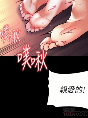 第一大弟子 12-13話_13_14