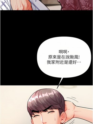 第一大弟子 12-13話_13_26