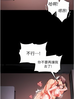 第一大弟子 12-13話_13_17