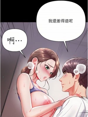 第一大弟子 12-13話_12_09