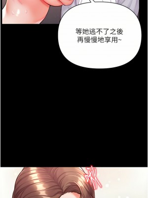 第一大弟子 12-13話_12_27