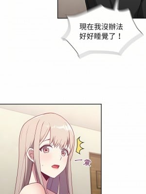 陌生的未婚妻 1-5話_03_07