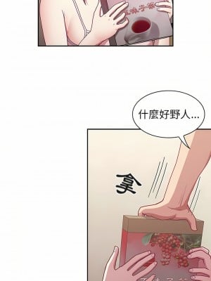 陌生的未婚妻 1-5話_03_06